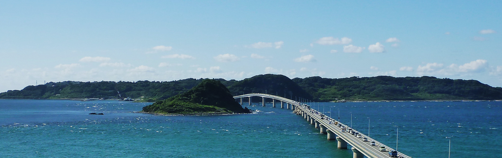 ご相談・お問合せ